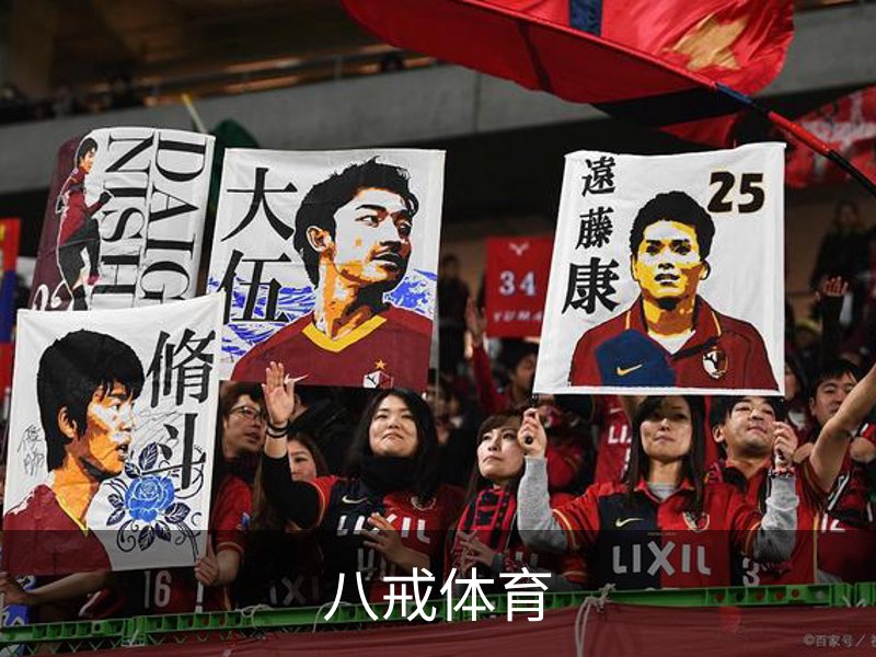 八戒体育 - 八戒体育中国官方网站 · BAJIE SPORTS